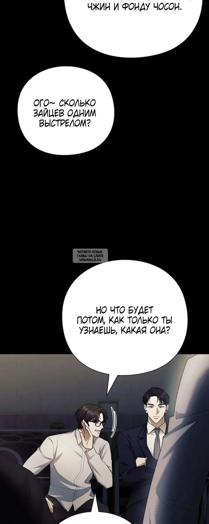 Page 65.000