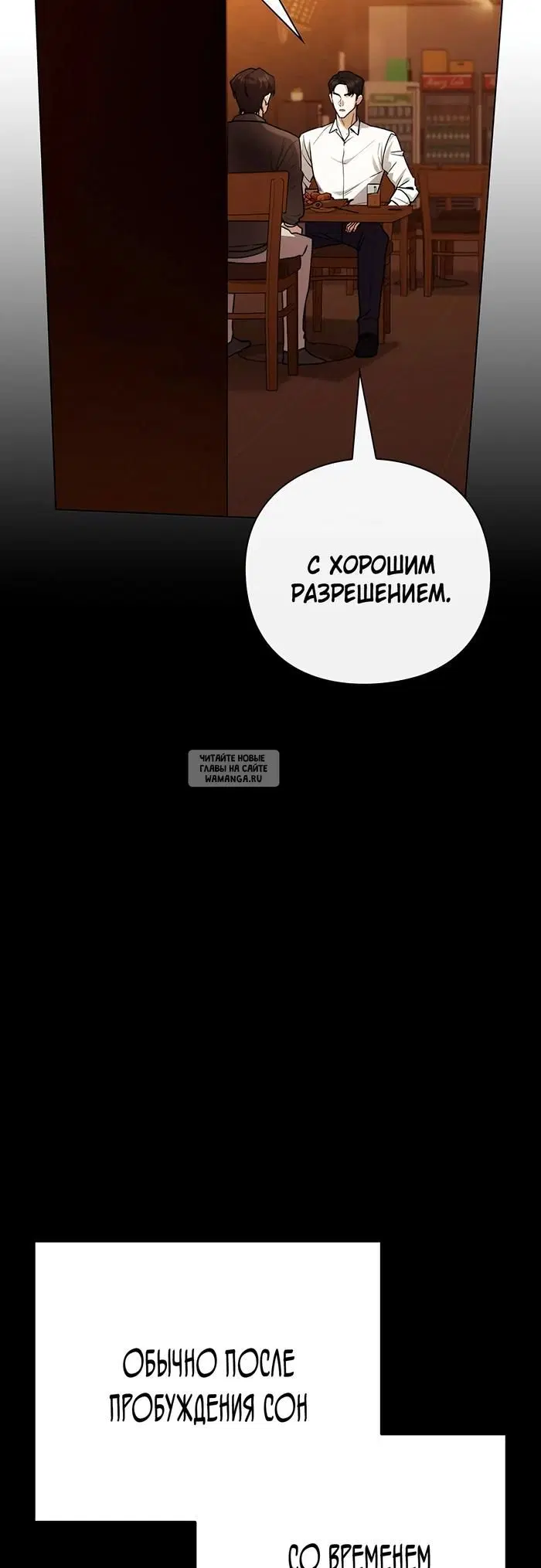 Page 67.000