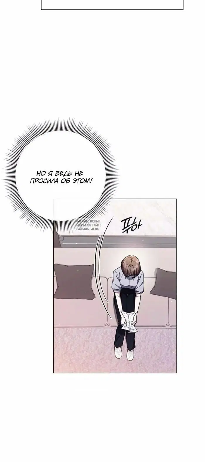 Page 67.000