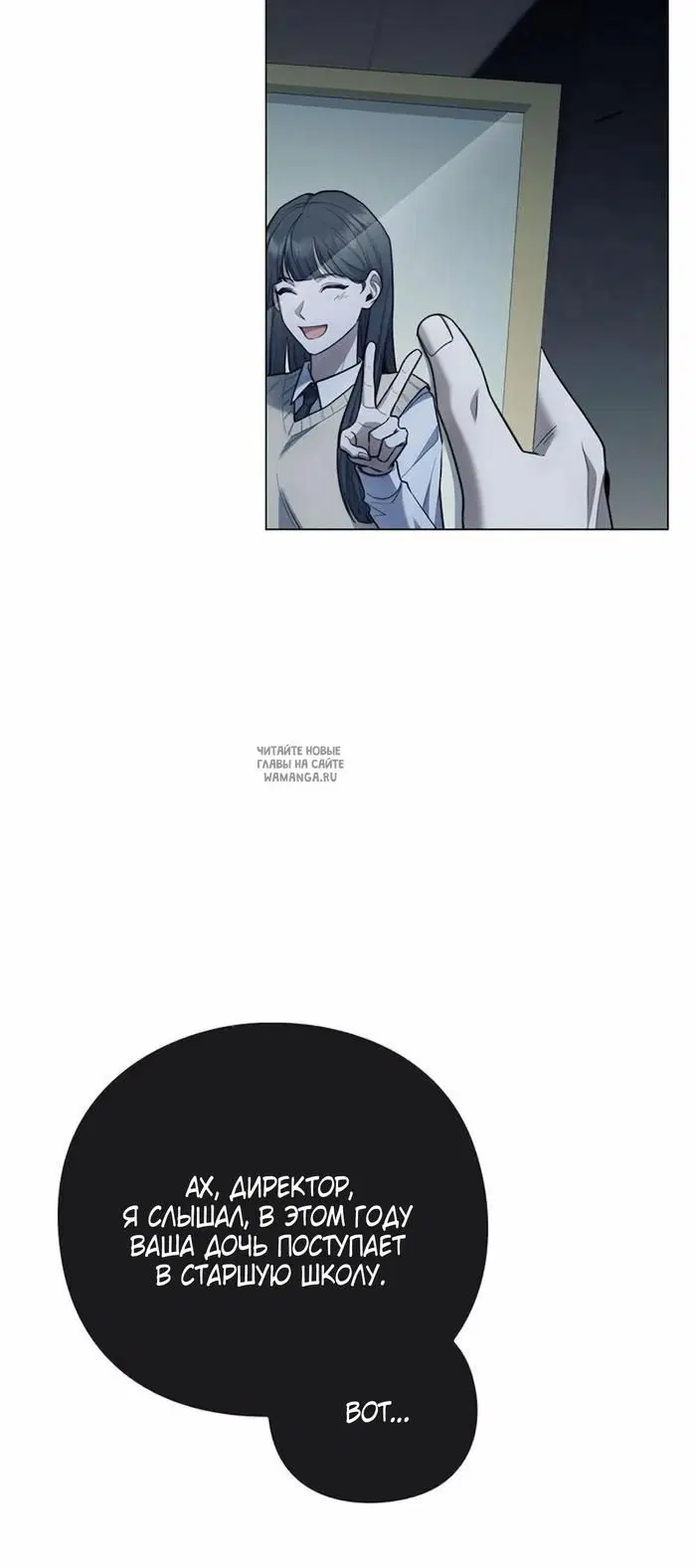 Page 67.000