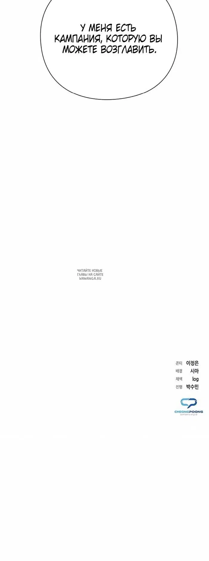 Page 67.000
