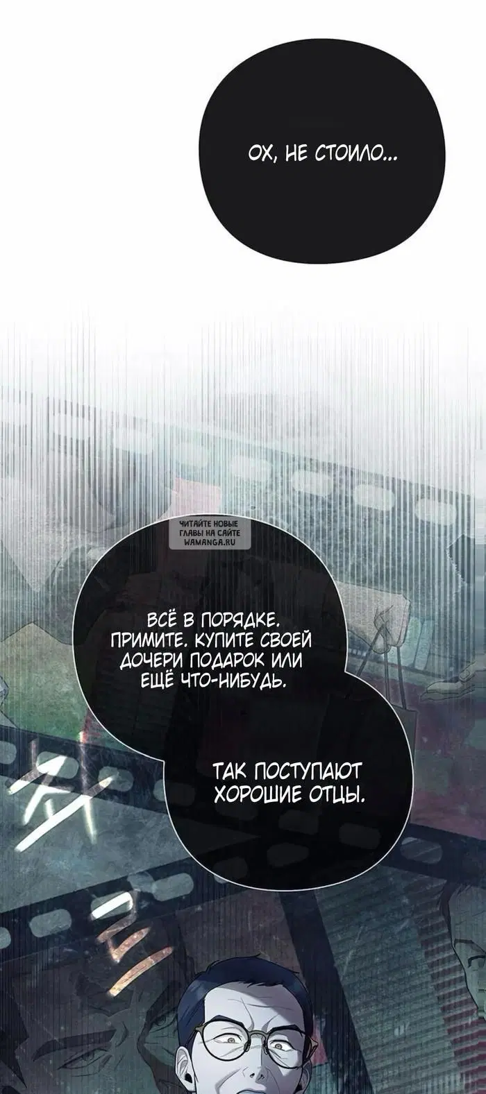 Page 68.000