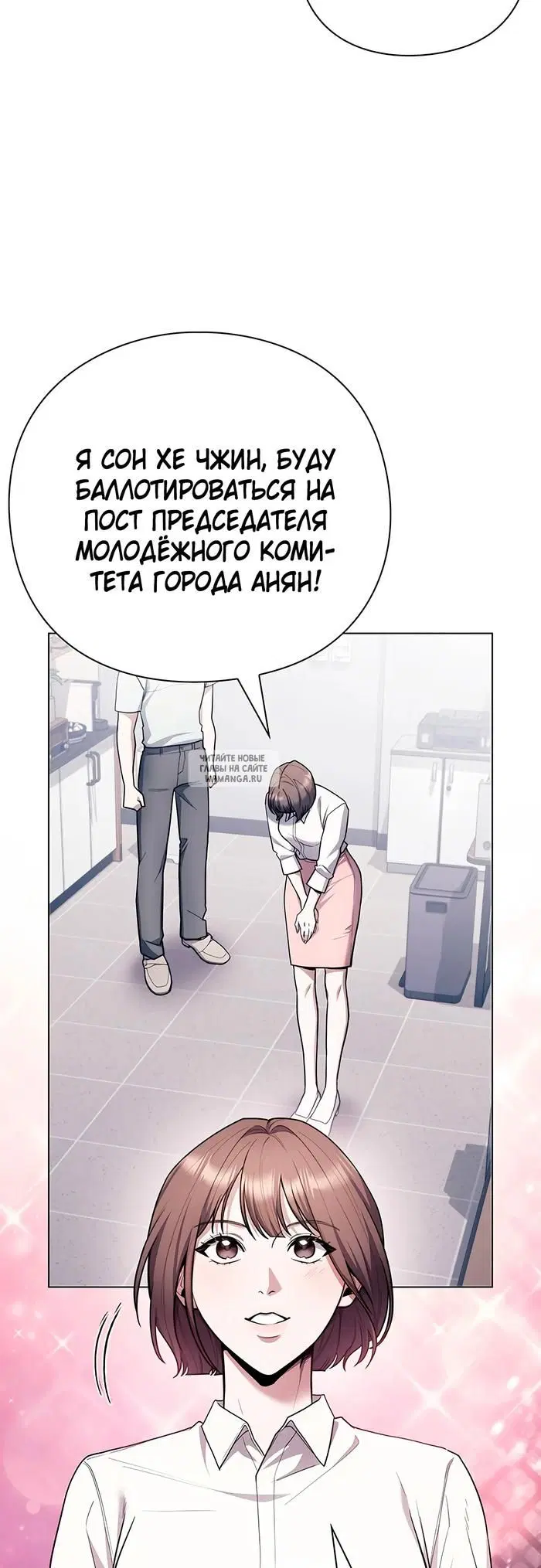 Page 69.000