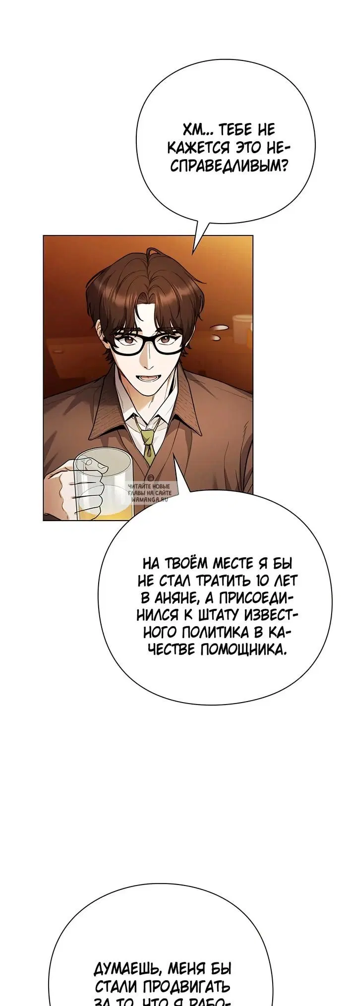 Page 61.000