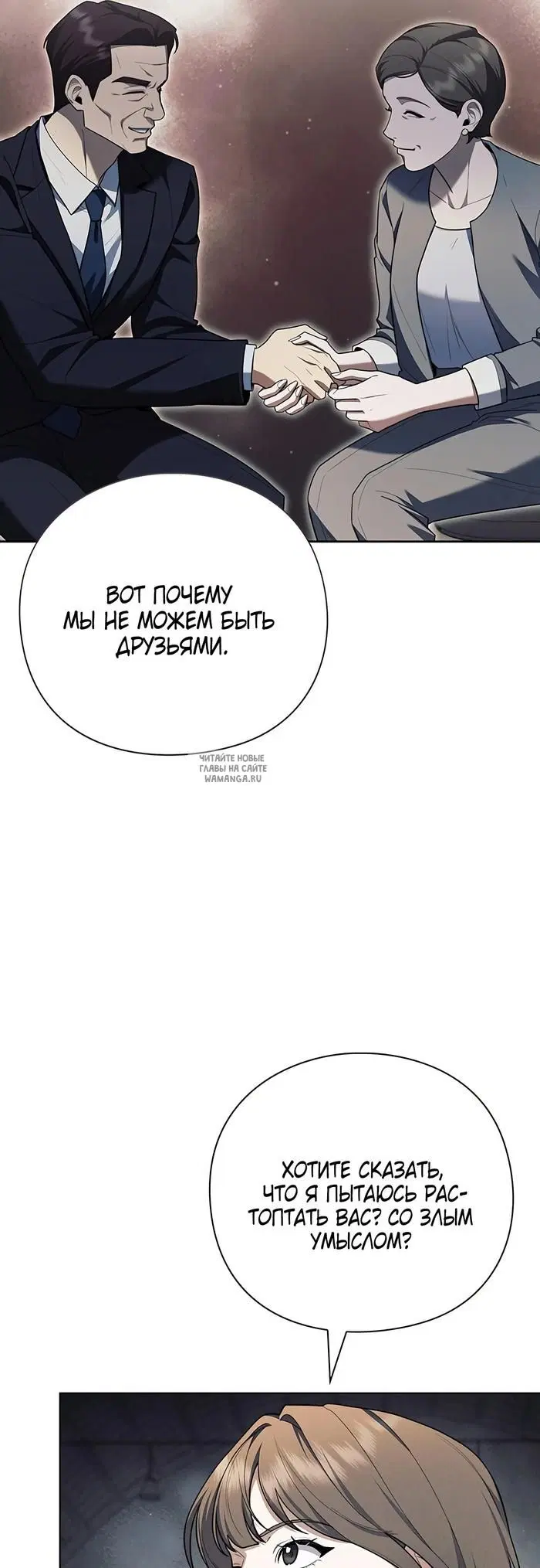 Page 61.000