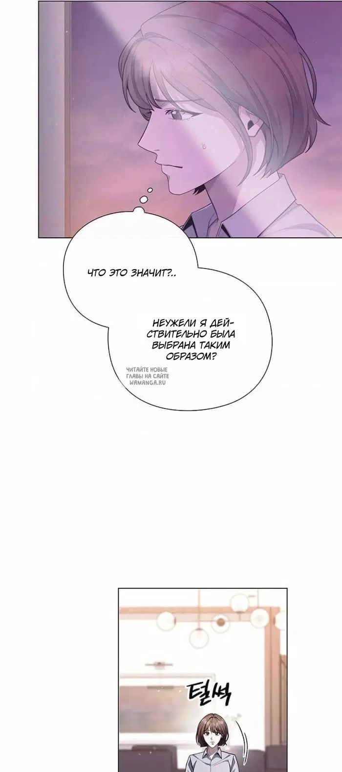Page 61.000