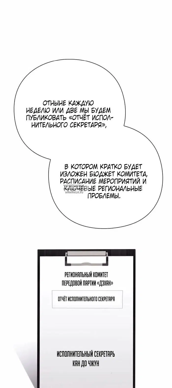Page 62.000