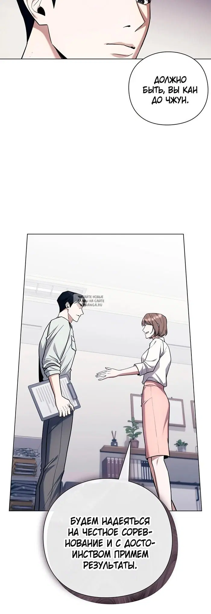 Page 73.000