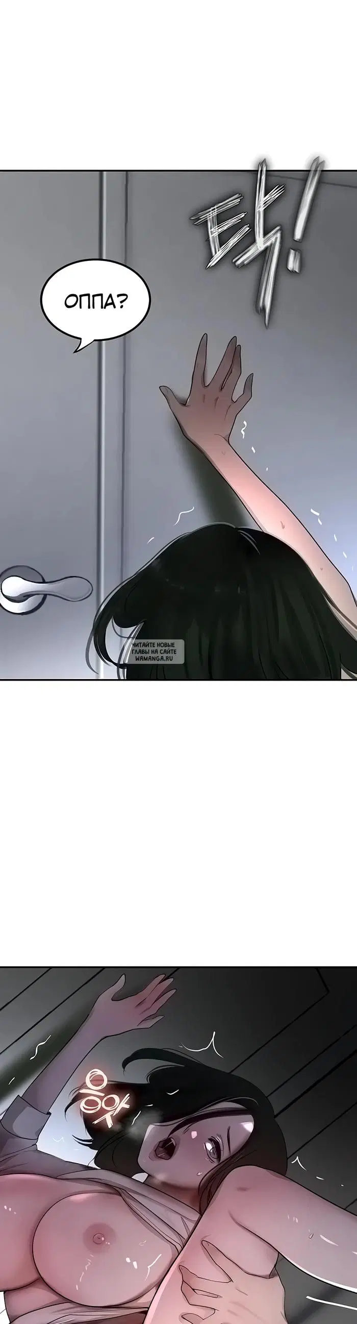 Page 16.000
