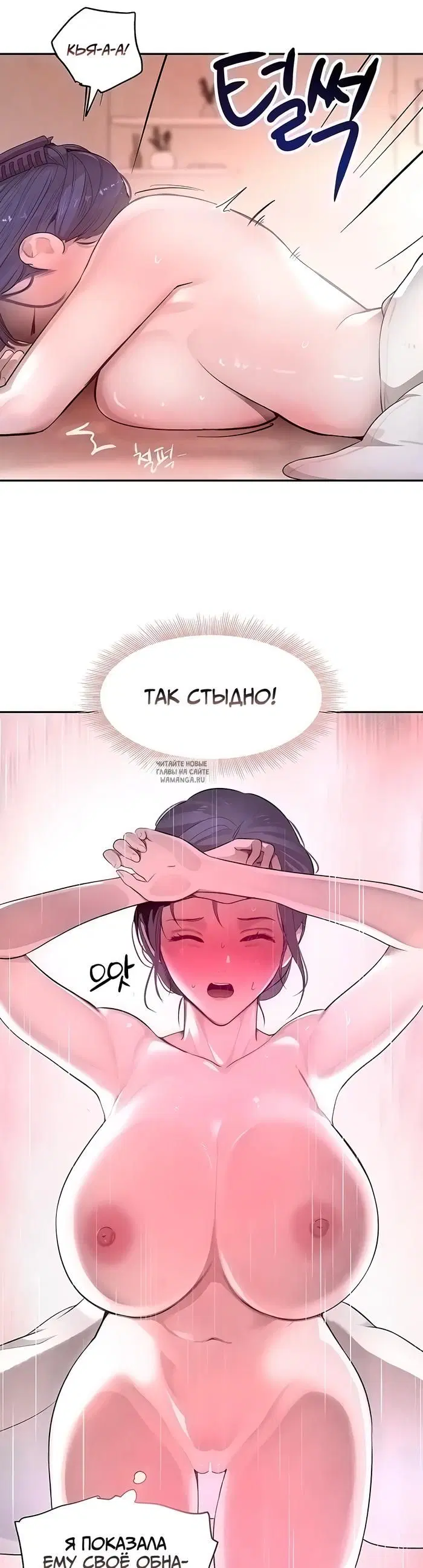 Page 16.000