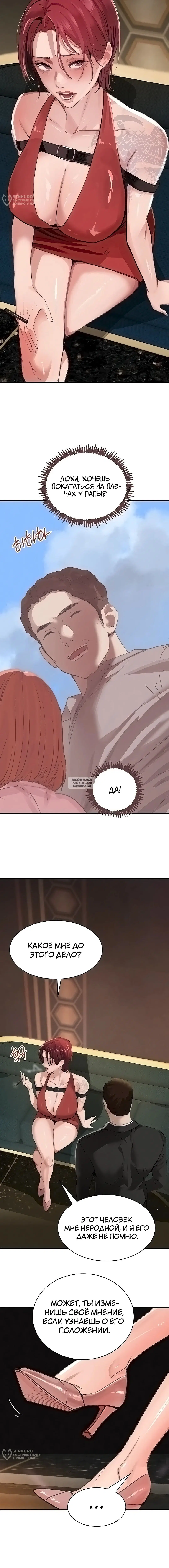 Page 16.000