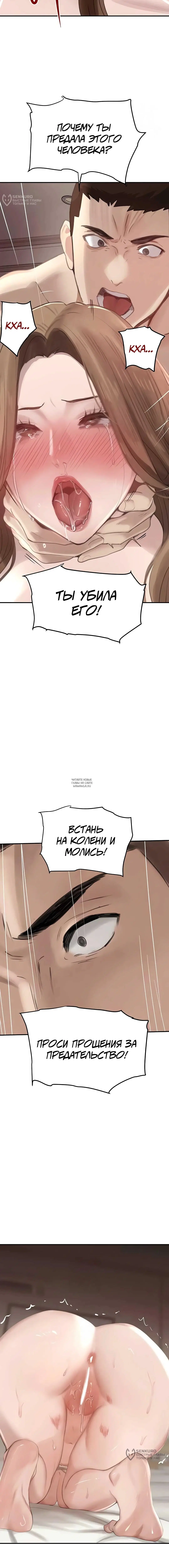 Page 16.000