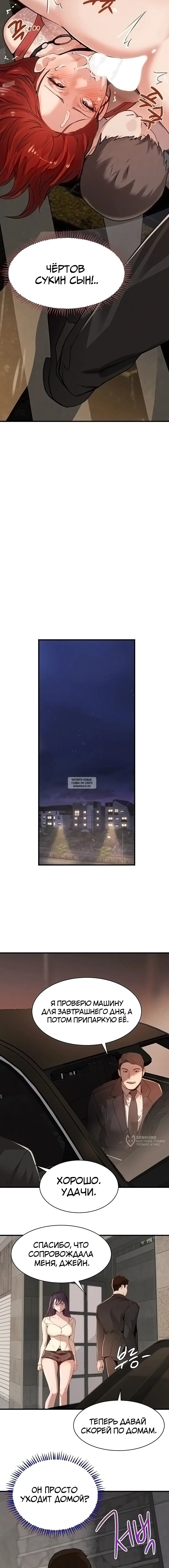 Page 17.000