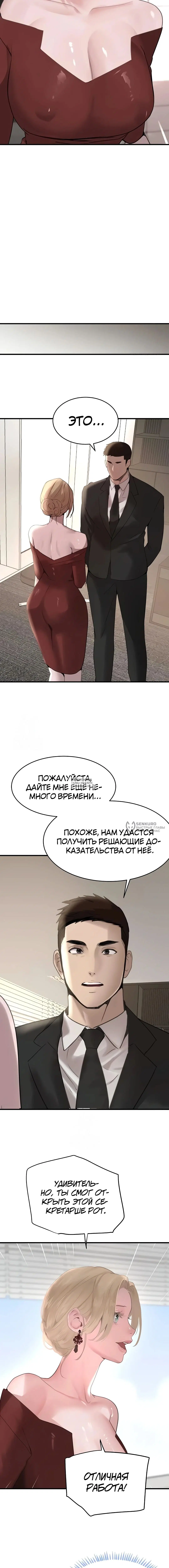 Page 18.000