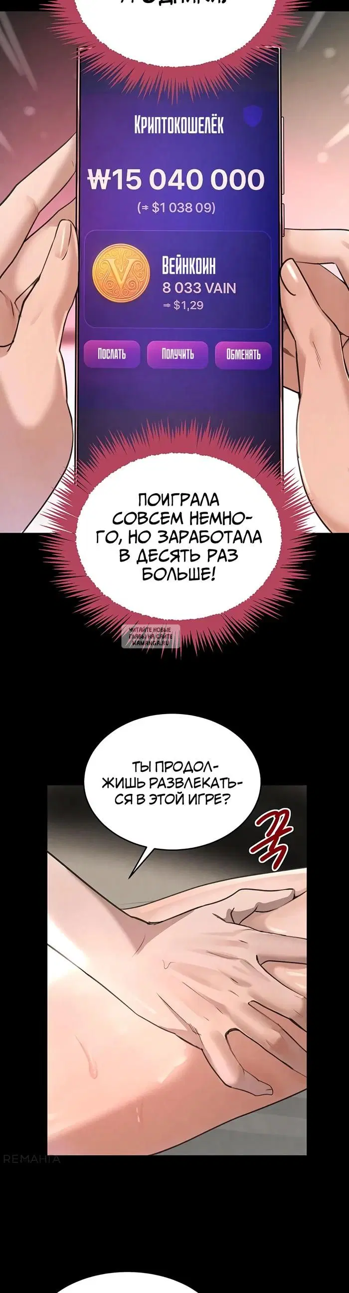 Page 19.000