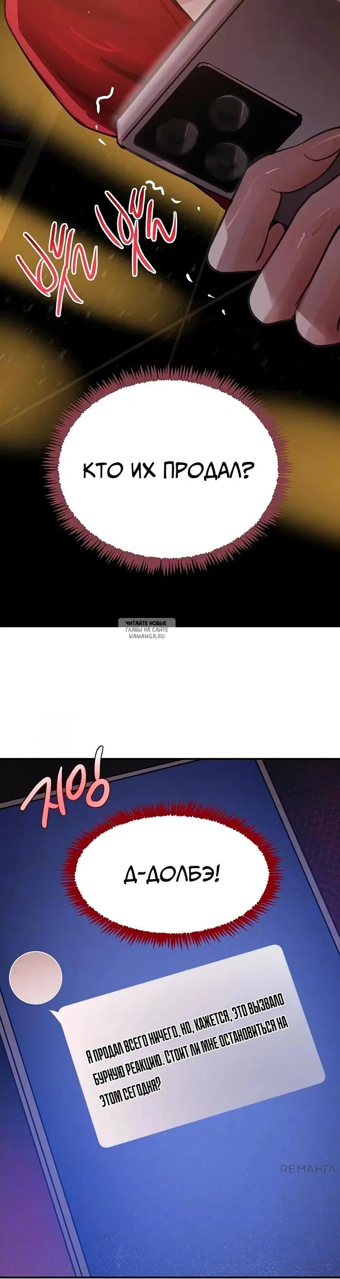 Page 10.000