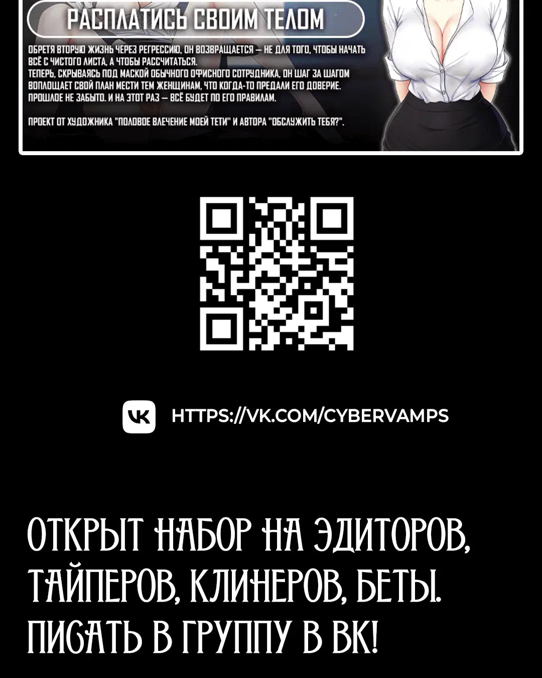 Page 10.001