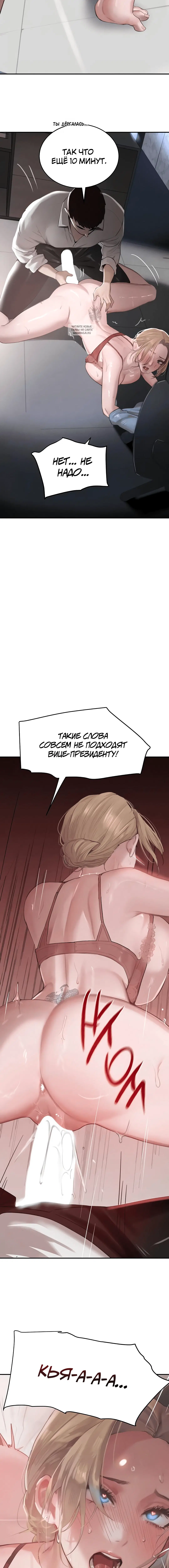 Page 10.001