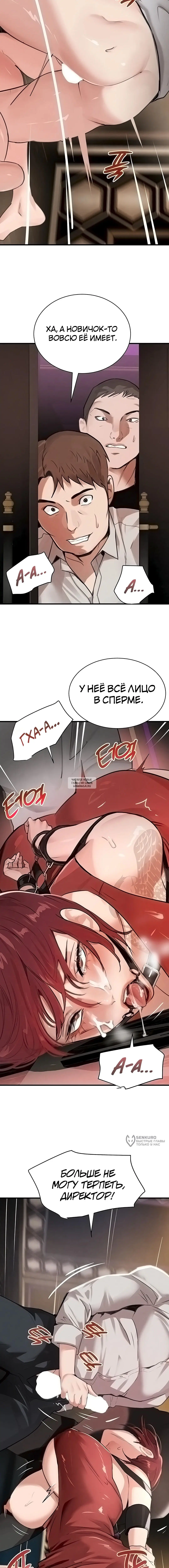 Page 13.000