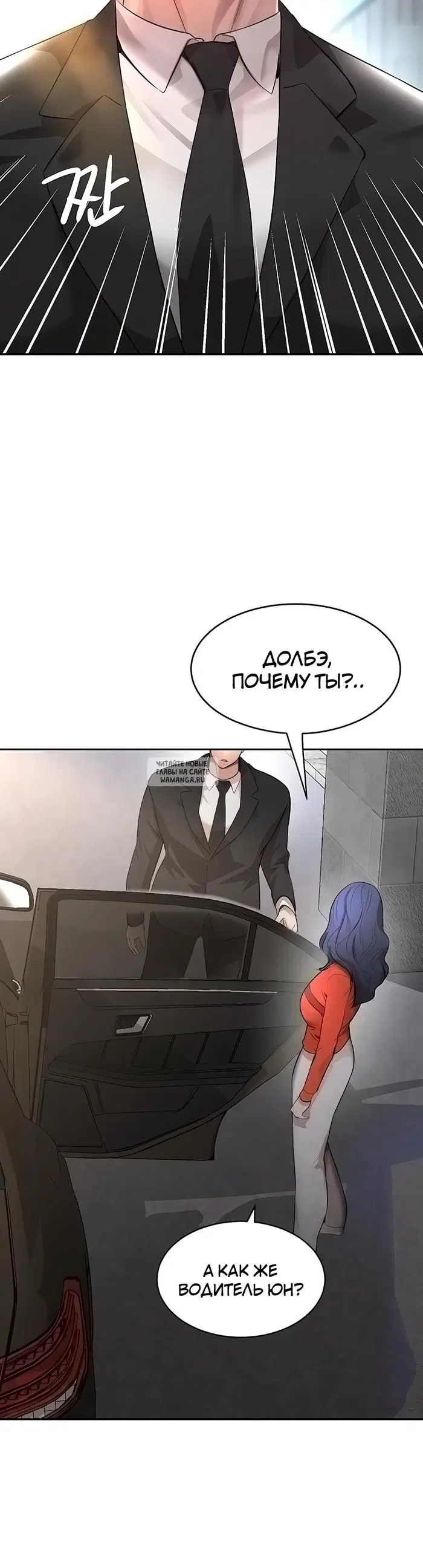 Page 25.000