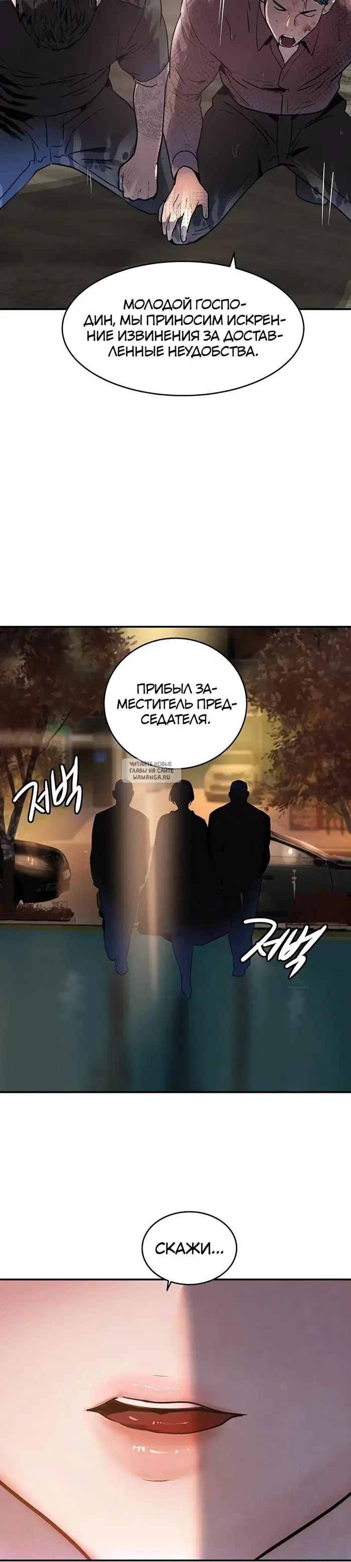 Page 25.000