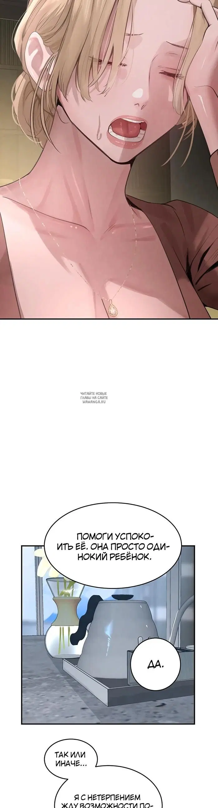 Page 25.000