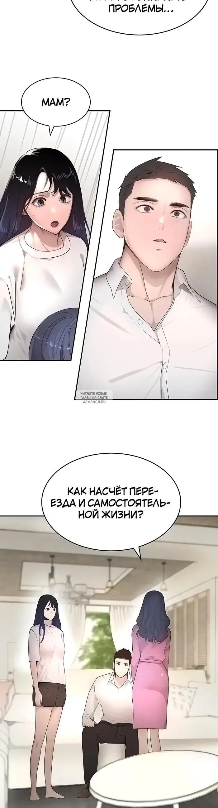 Page 26.000