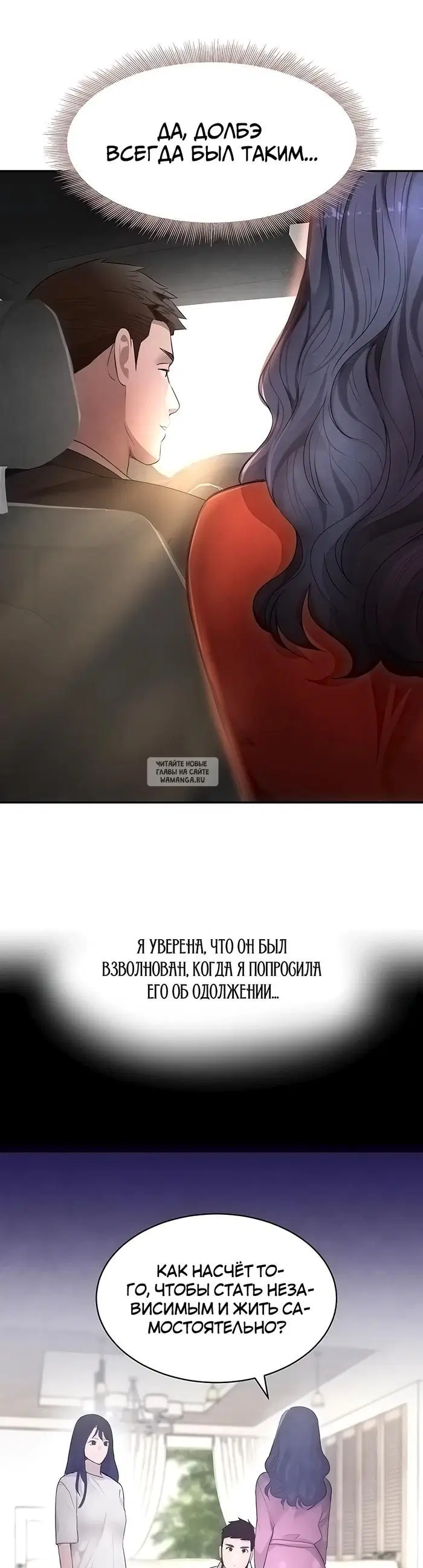 Page 28.000