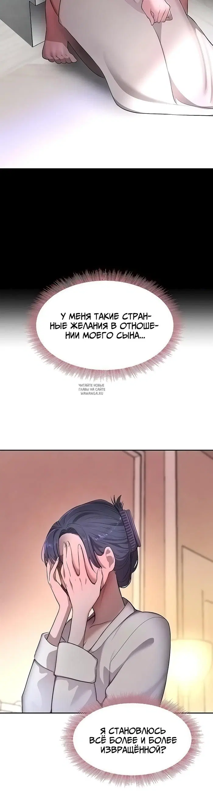 Page 29.000