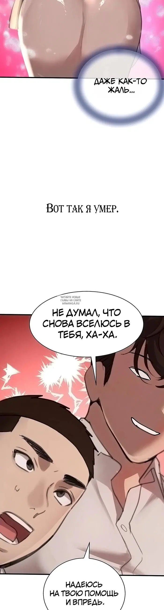 Page 29.000