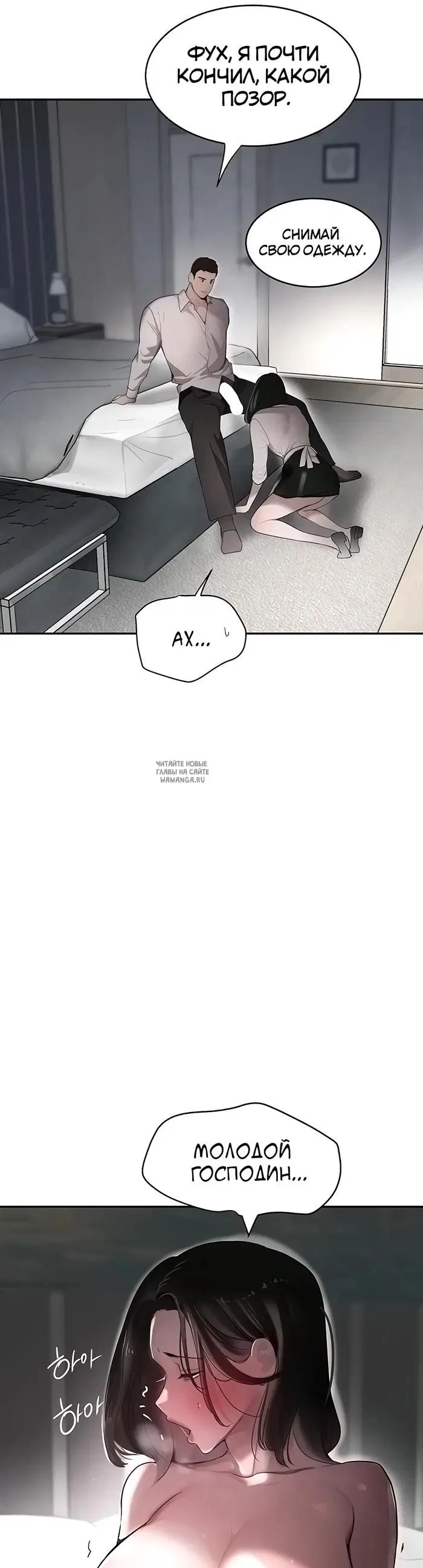 Page 20.000
