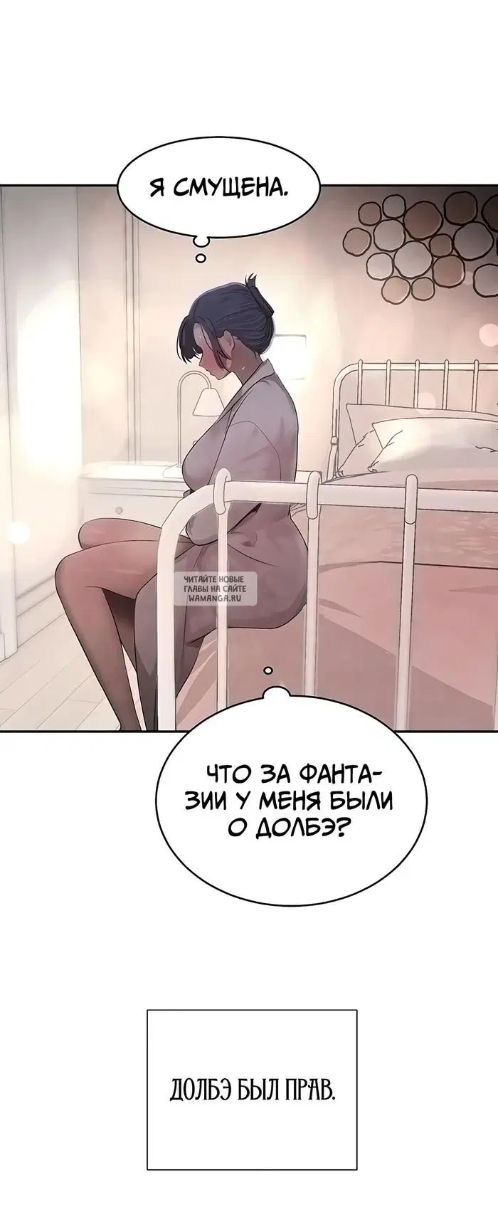 Page 20.000
