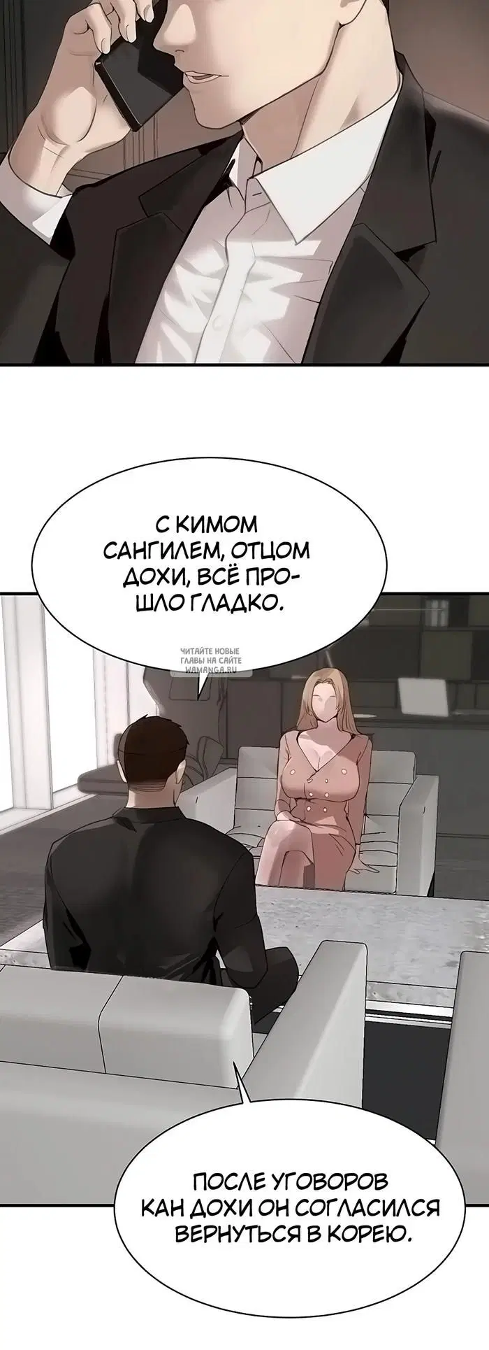 Page 20.000