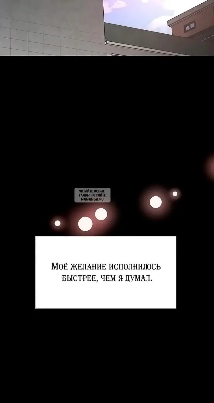 «Дочь босса», глава 1, страница 21.000000000
