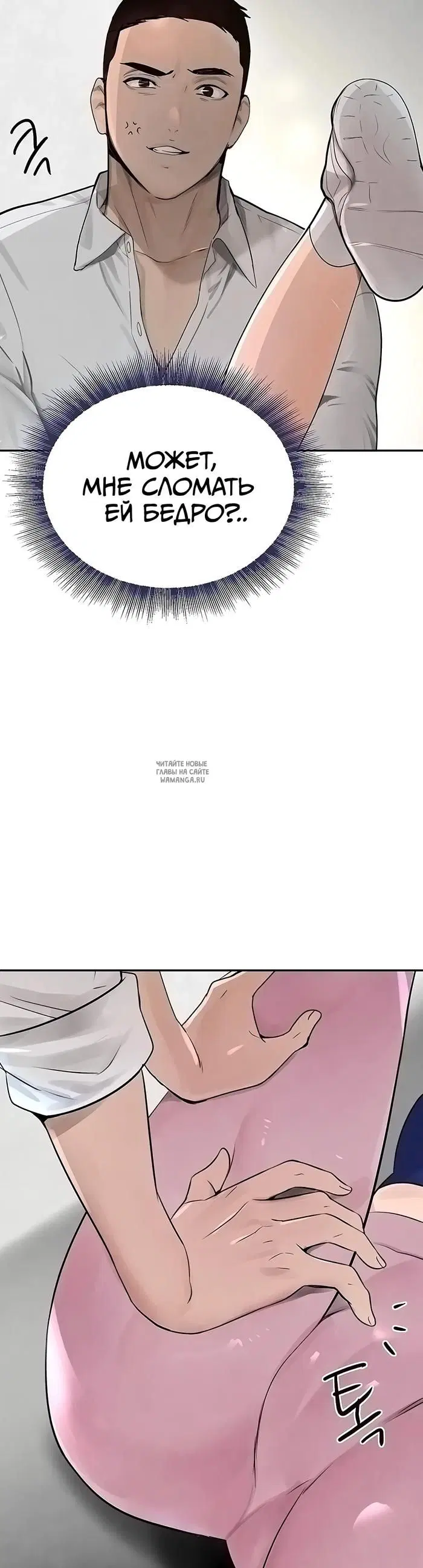 Page 2.000