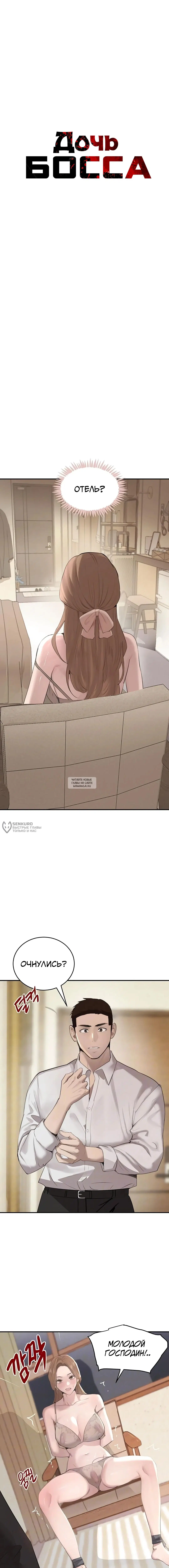 Page 2.000