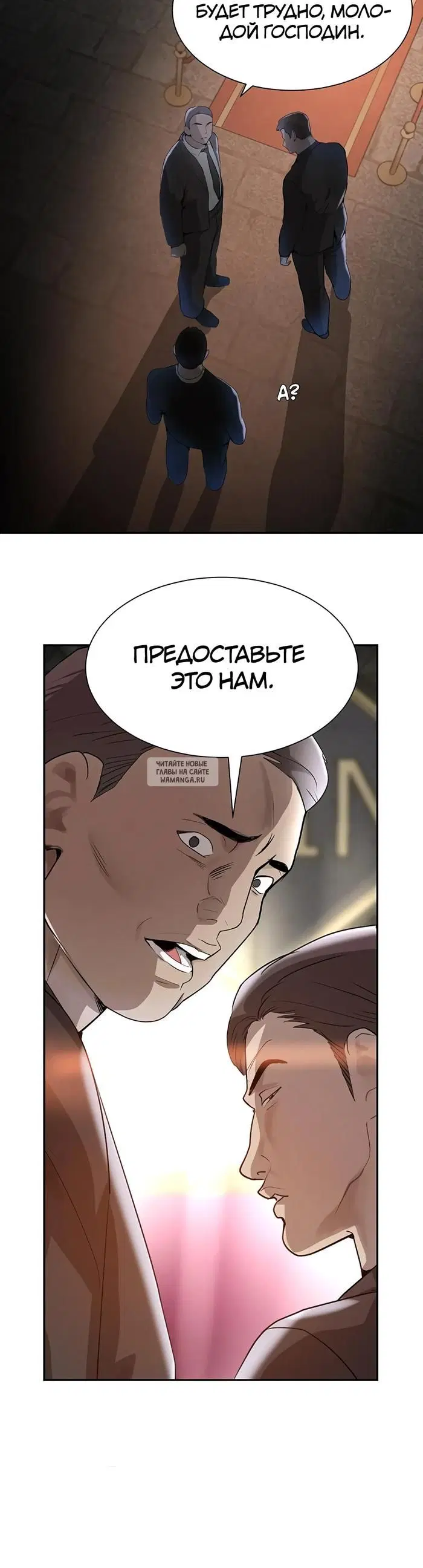 Page 23.000