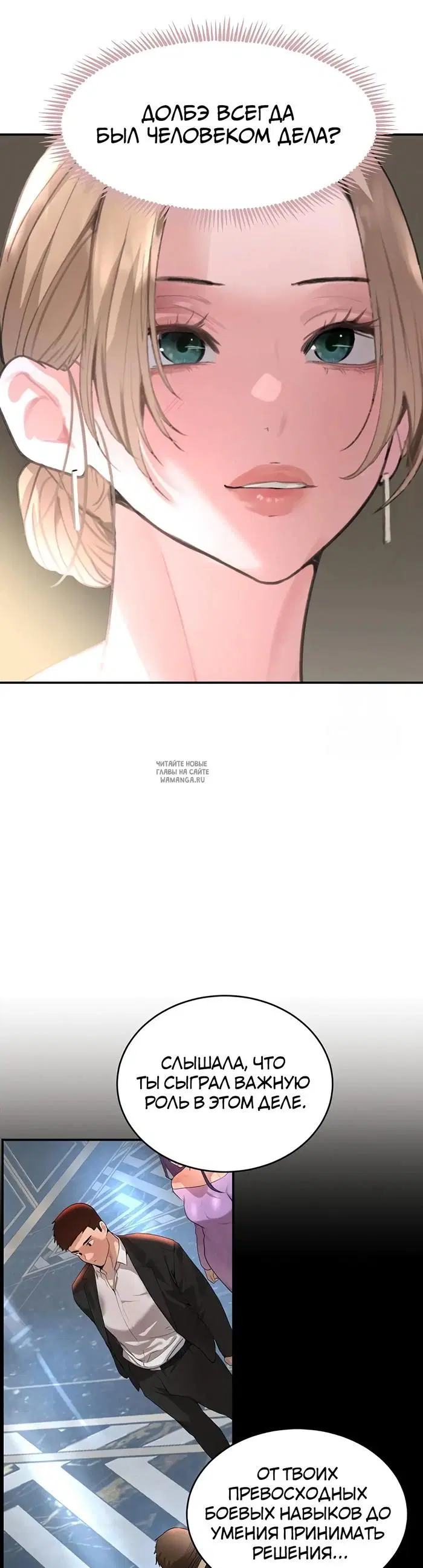 Page 23.000