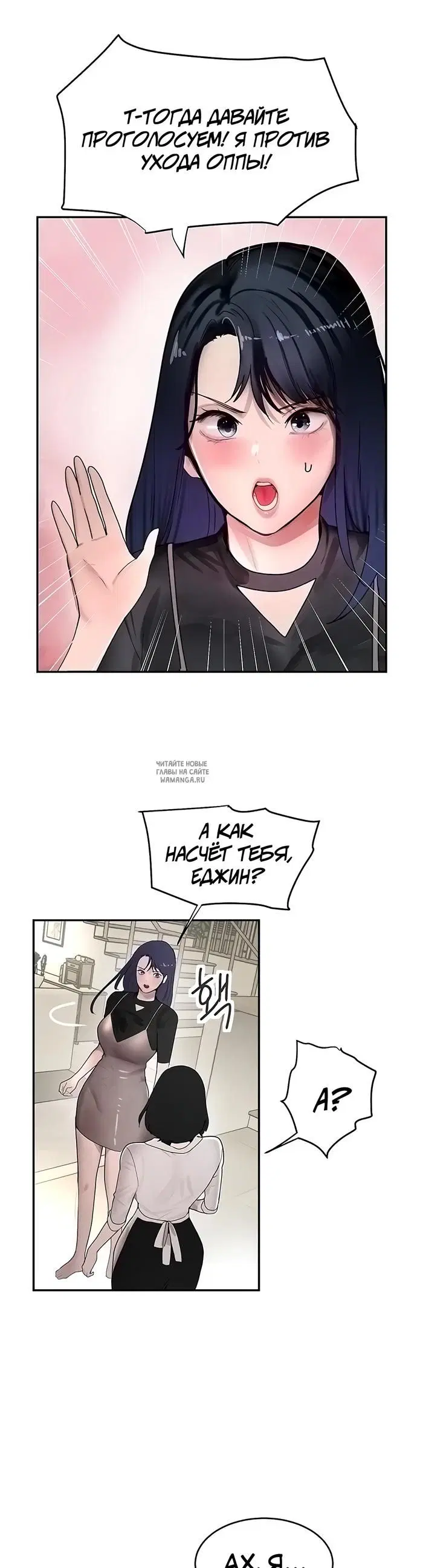 Page 23.000