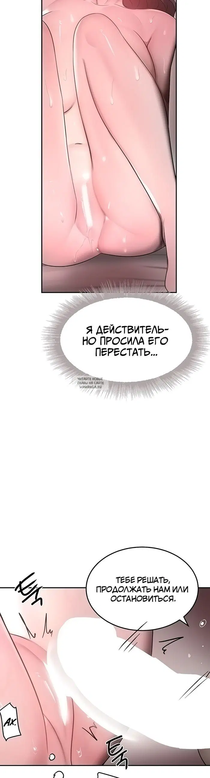 Page 23.000