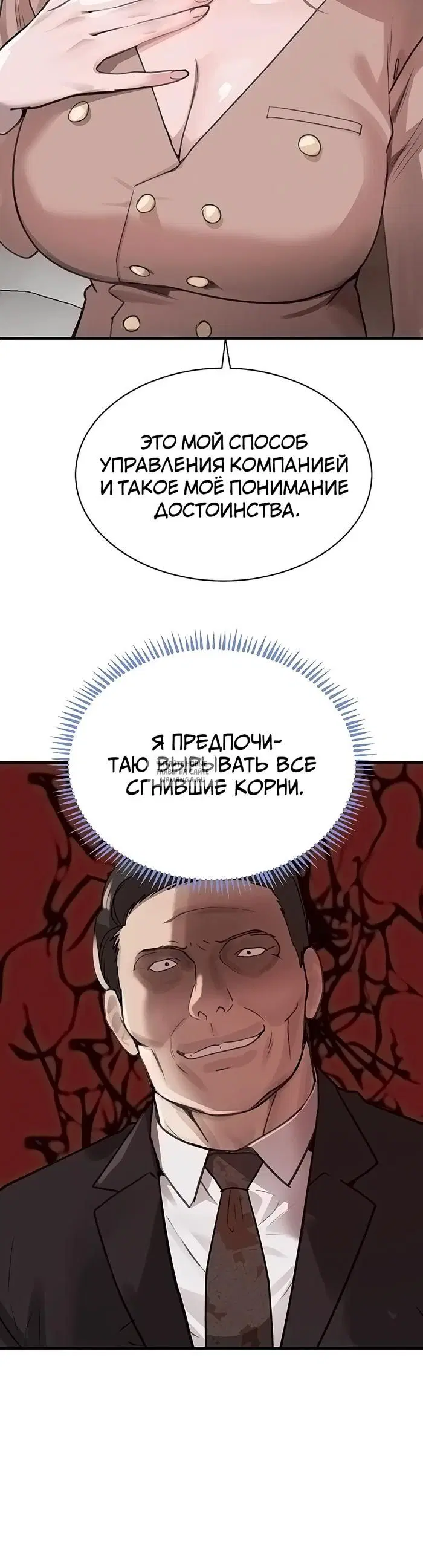 Page 23.000