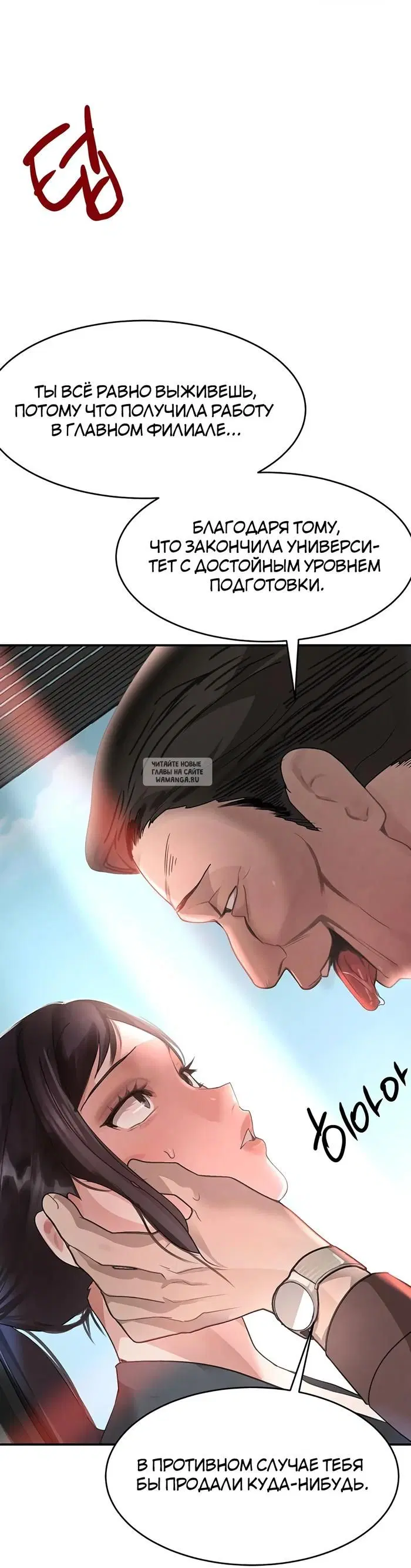 Page 36.000