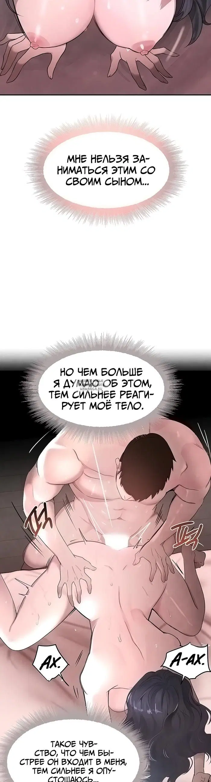 Page 36.000