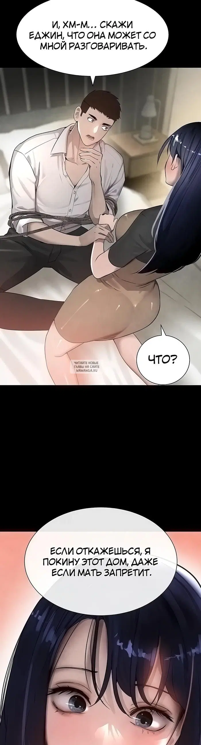 Page 36.000