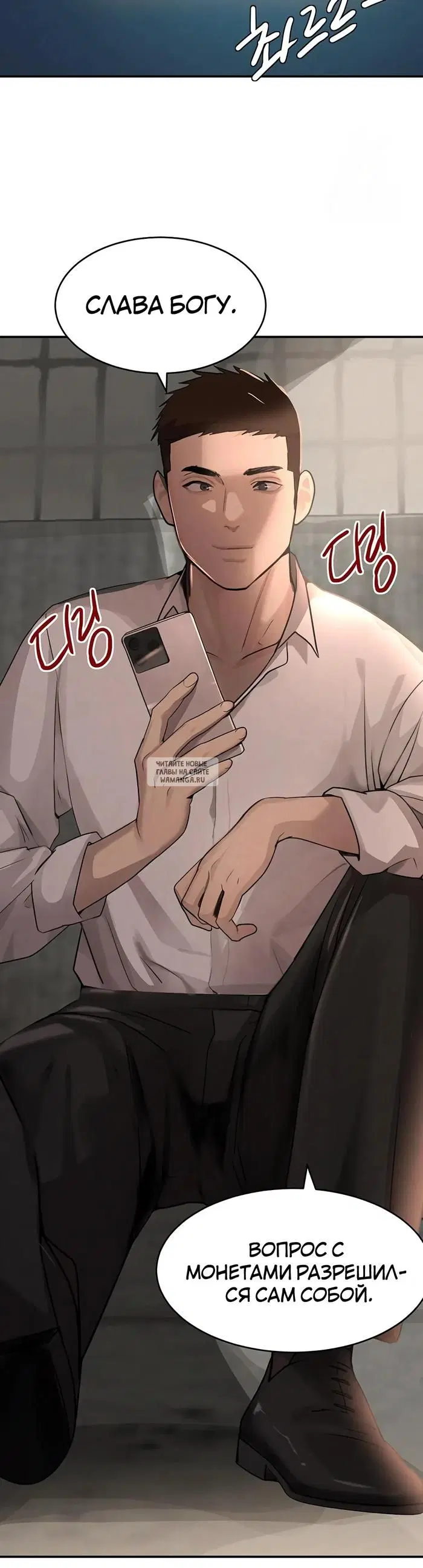 Page 37.000