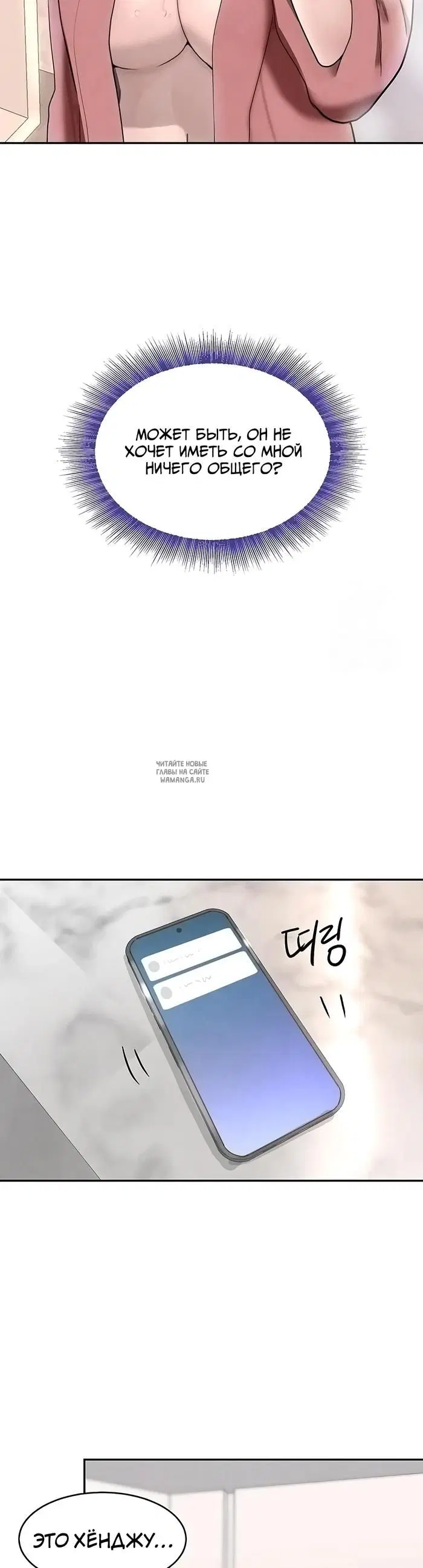 Page 37.000