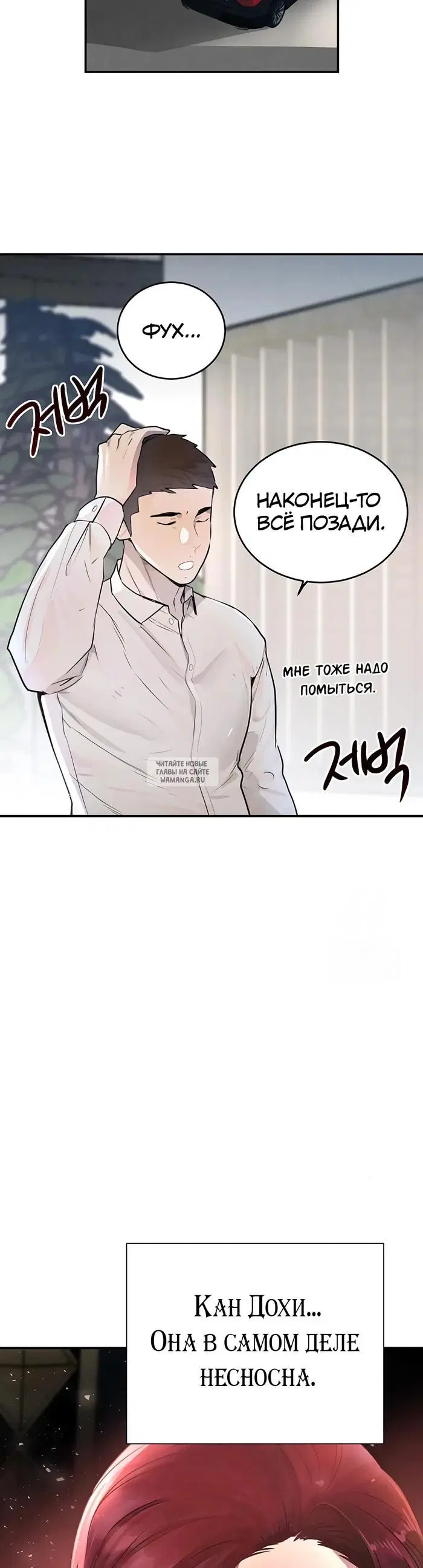 Page 38.000