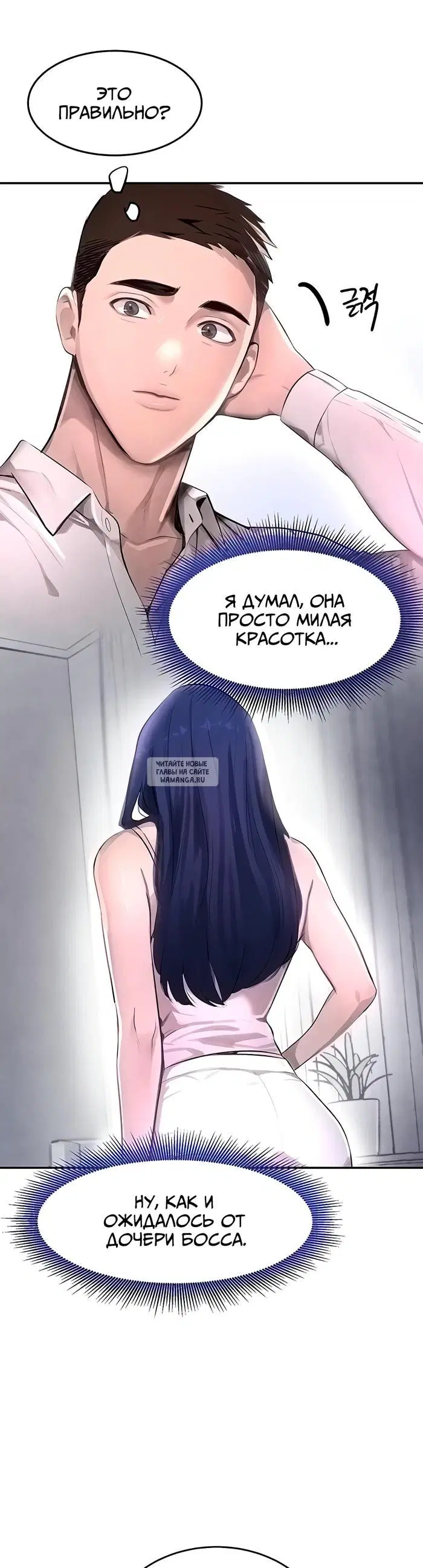 Page 30.000