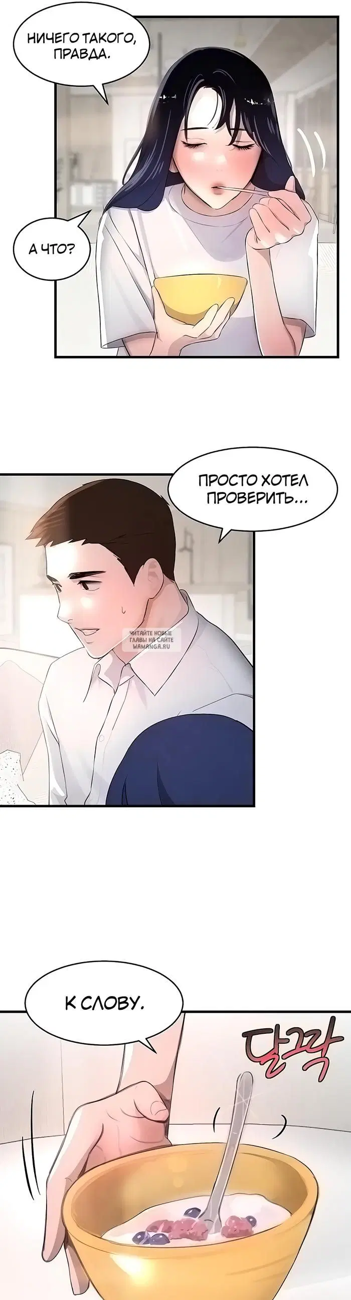 Page 30.000