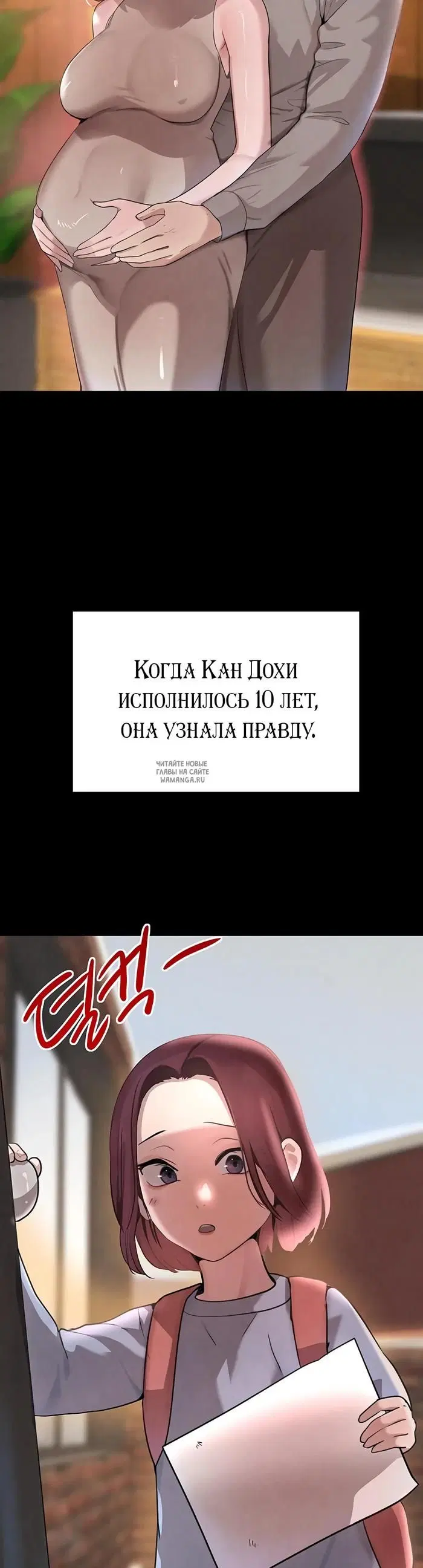 Page 30.000